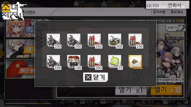 #소녀전선# girlsfrontline.co.kr