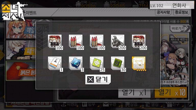 #소녀전선# girlsfrontline.co.kr