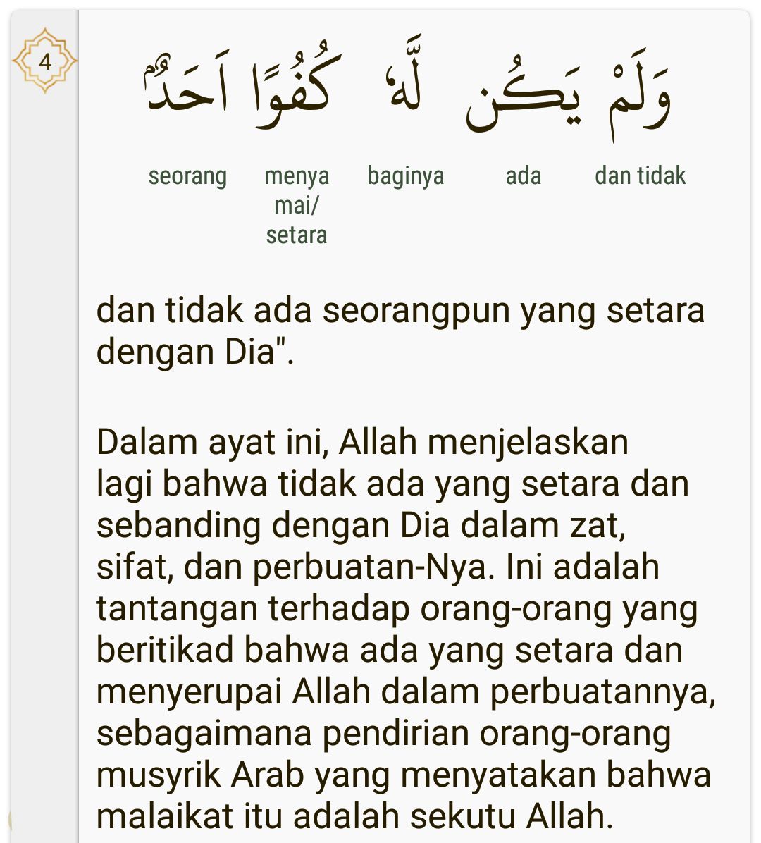 Kolom Bahasa Esa Dan Eka Apa Bedanya Citizen6 Liputan6 Com