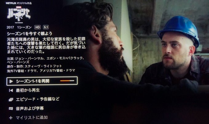 Hideo Kojima Watching My Favorite Actor Jon Bernthal S Punisher With Croquet Snack In My Hand