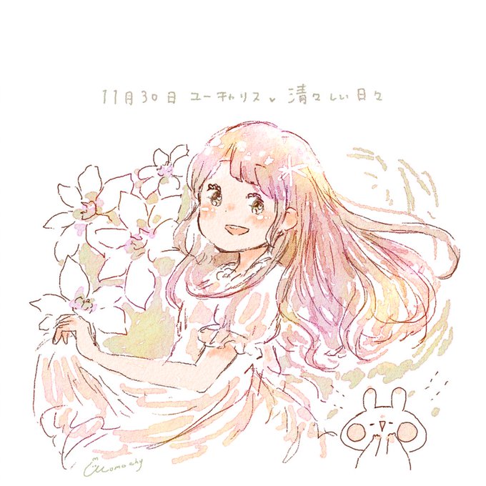 花言葉のtwitterイラスト検索結果 古い順 花言葉のtwitterイラスト検索結果 古い順