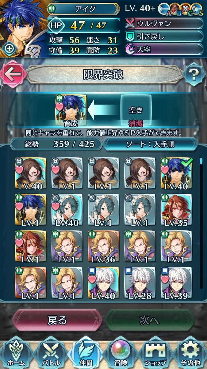 総選挙アイク Hashtag V Twitter