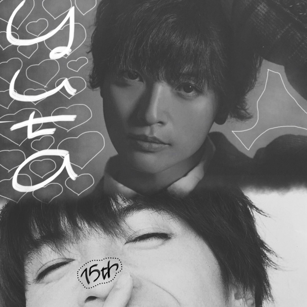 これからもたくさんの笑顔見せてね