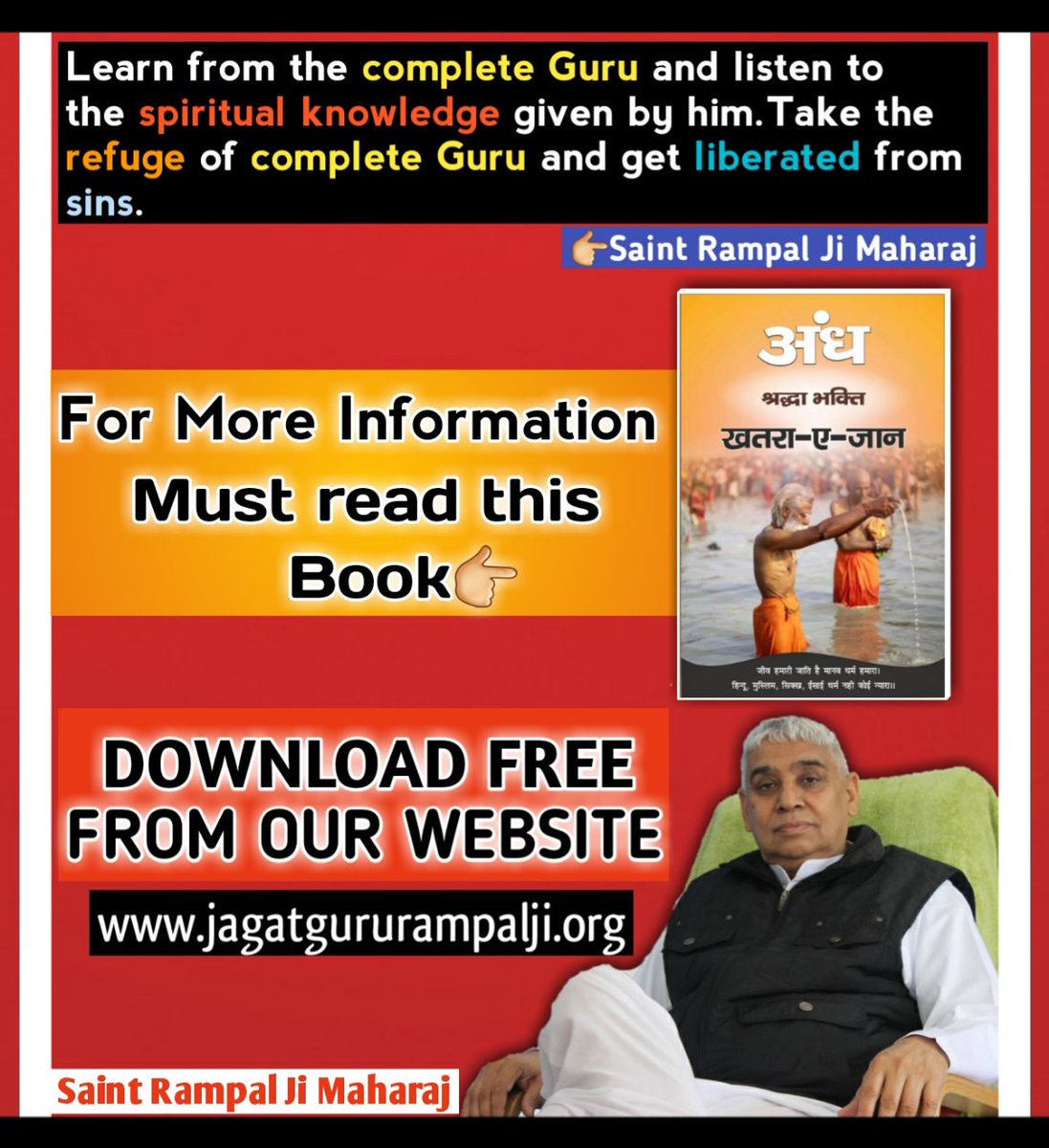 Ratandass14's tweet photo. #अंधश्रद्धाभक्ति_खतरा_ए_जान 
आखिर हमारी रूह इस शरीर में कैसे फंसी 
यदि रूह अल्लाह ने बनाई तोह यह मिट्टी का शरीर किसने  बनाया ?
जाने कैसे हम अल्लाह के पास से इस  पृथ्वी लोक पर आ गए ?
https://t.co/xOixyUqIy6 https://t.co/Jj6EdD9u6E