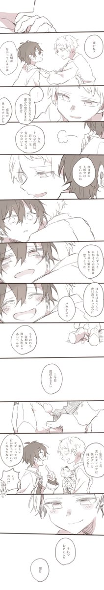 不出来な人形は誰という話(テディベアガチャストネタバレ注意) 