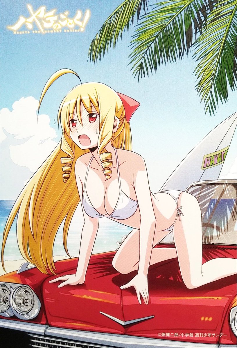11月30日は天王州アテネの誕生日 11月30日は天王州アテネの誕生日