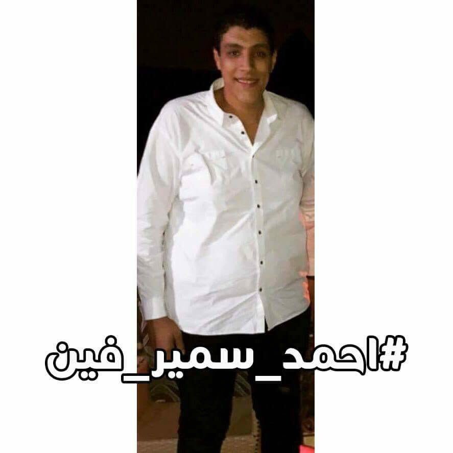 SudAmbiance's tweet photo. #احمد_سمير_فين https://t.co/B2PAaVDraF