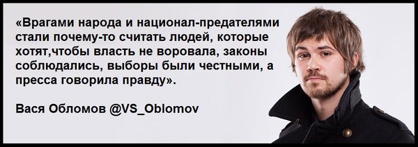 Почему становишься скрыт. Национал предатель. Почему люди предатели. Предатель картинки.