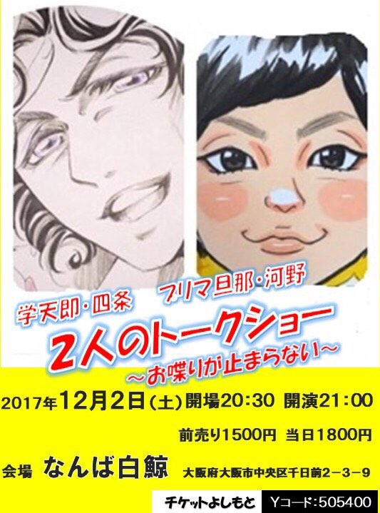 令和喜多みな実 河野 Twitterren 今日もひしだ歯科クリニックさんにお世話になりましたー 透明のマウスピースを付けて歯を矯正中です さぁ日付が変わって 明日12月2日 土 は四条さんとのトークライブ まだまだ矯正中ですが ほんの少し歯並びが良くなった