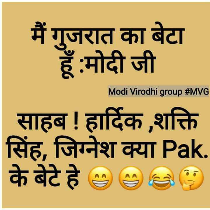 khan0535116380's tweet photo. हे मेरे प्यारे गुजरात निवासियों! https://t.co/HpEatoUTLq