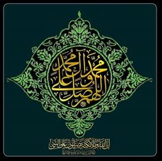 fatim_iraq's tweet photo. .

.
.
بلغ العُلا بِڪماله ڪشف الدُجى بِجماله 
حسنت جمِيع خصاله صلّوا عليه و اله ..
اللهم صلِ على محمد و على ال محمد .
.
.
.
.
.
.
.
.

#متبـاركـين_بـ_مـولـود_النـبي (ص) https://t.co/iFgBya8itI