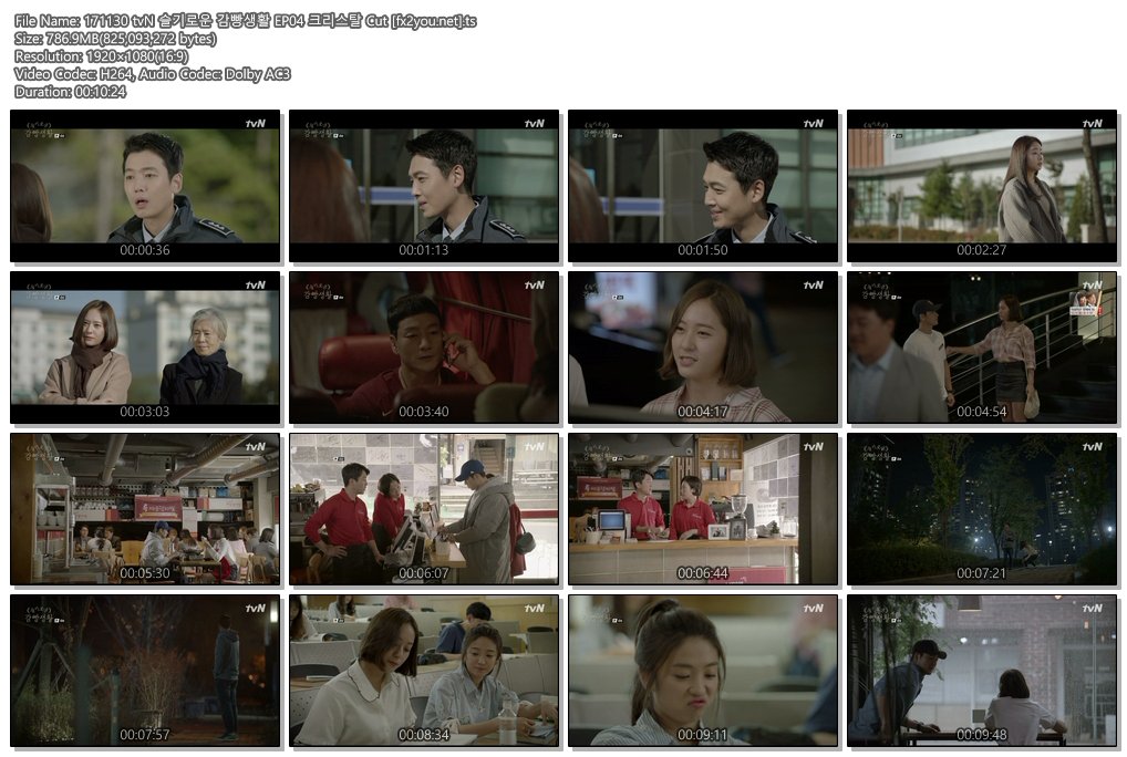 171130 tvN 슬기로운 감빵생활 EP04 크리스탈 Cut [fx2you.net].ts
mgnet.me/cTq06G6