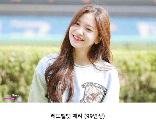 레드벨벳 예리가 롤모델이라는 일본 여자 아이돌 instiz.net/fan/1110435