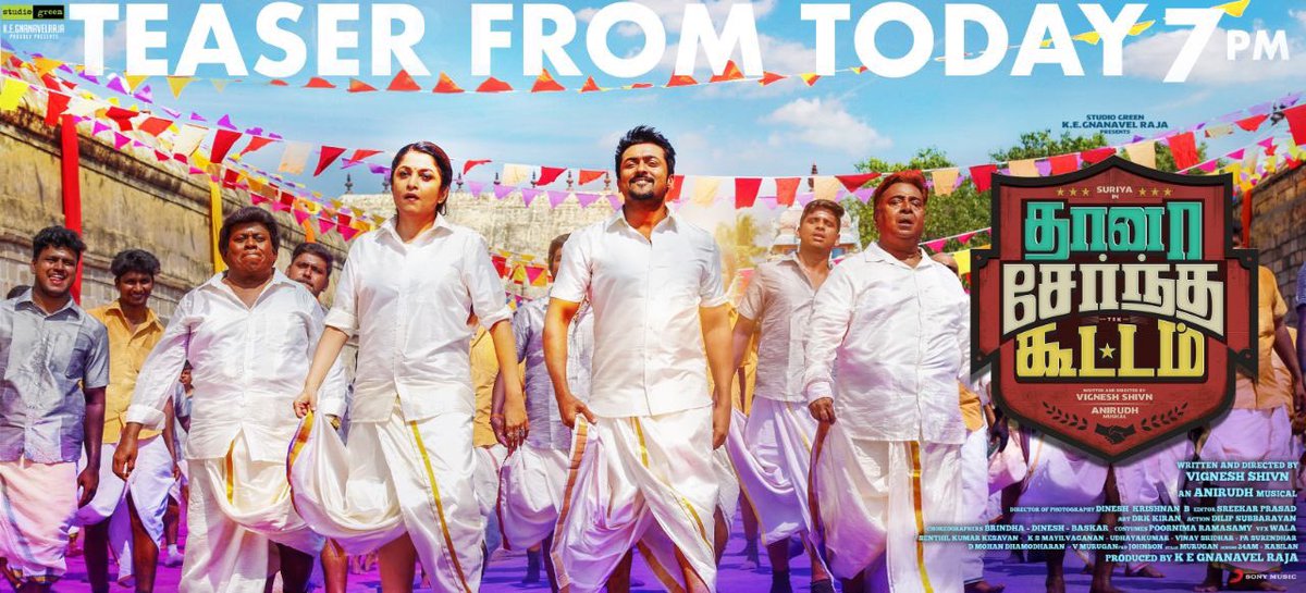 Nithin_offl's tweet photo. Pakka Classy &amp; Mass Teaser 👌😘 @Suriya_offl Semma Style na😍 @VigneshShivN @KeerthyOfficial Marana Waiting 4 Pongal #TSKTeaserDay #TSKTeaser https://t.co/1jdpfsV6xZ