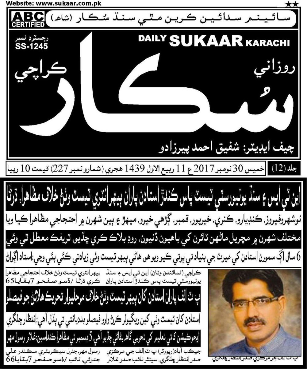ChhalgriIntezar's tweet photo. https://t.co/jbhS7JA8LQ