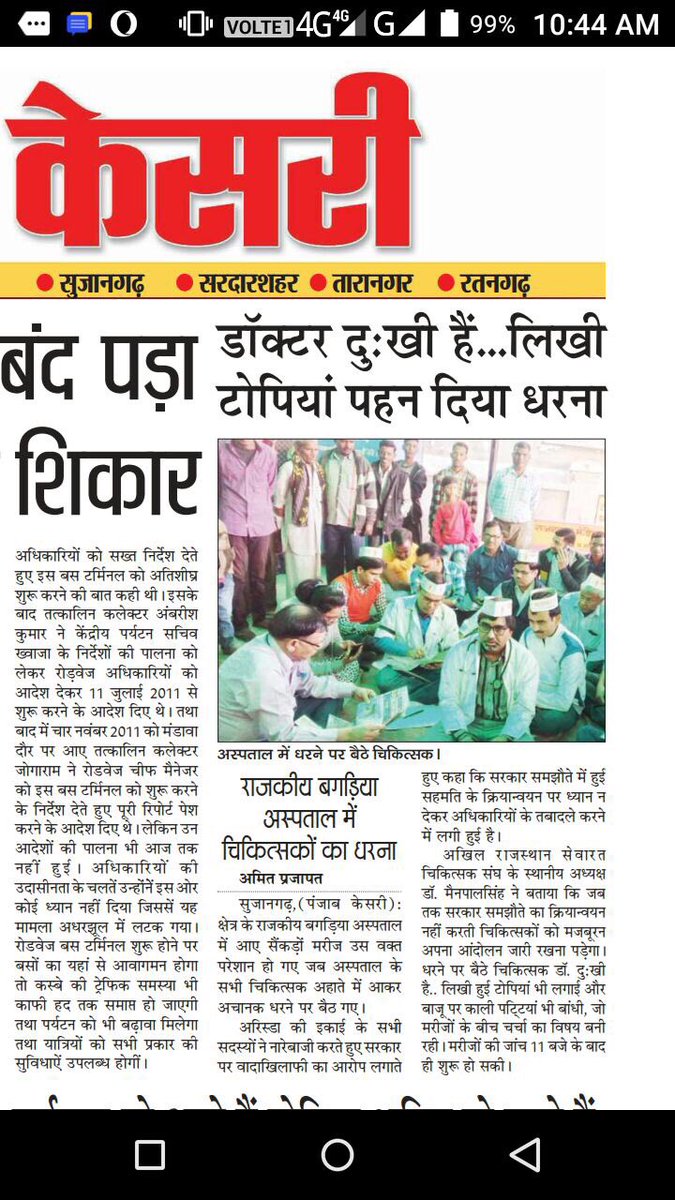 BhambuRavindra tweet media