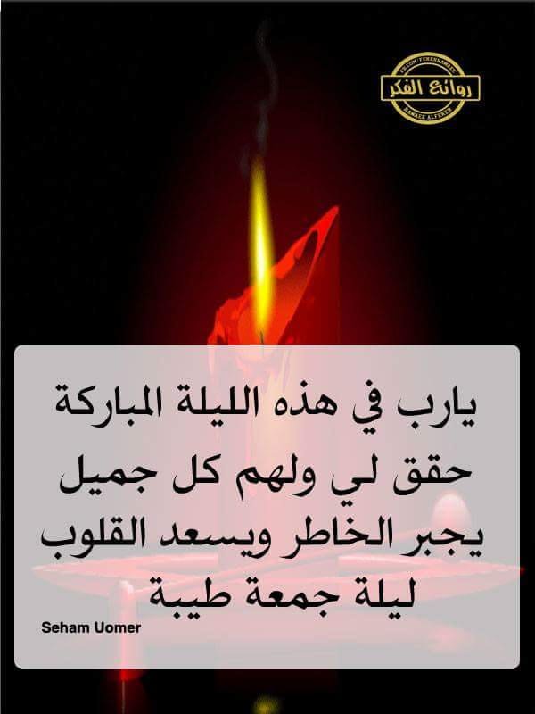 شهكة امفارك ولف (@vyffiyl7pxleewc) on Twitter photo 