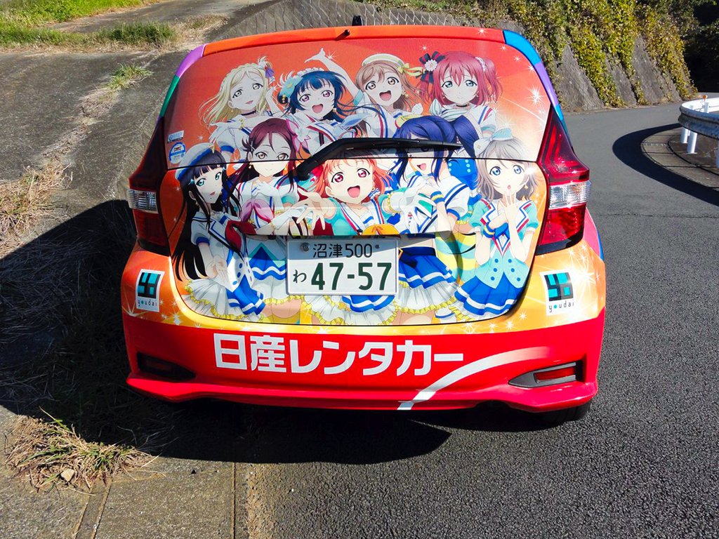 CornwallNissan's tweet photo. Nissan Rental Car's Numazu Store Introduces "Love Live! Sunshine!!" Wrapping Car in Video #Nissan #NOTE #ePower https://t.co/rFL84DEjdw https://t.co/xHZKeOhe4c