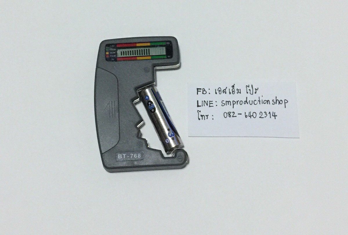 Smproduction258's tweet photo. ขายเครื่อง test battery (ทดสอบถ่าน) 
ใช้กับถ่านได้หลายขนาดหลายประเภท
อ่านค่าแบบหน้าจอดิจิตัล 

ราคา 350 บาท 
ลทบ. 30  EMS 50 บาท 
085-5028110 line : smproductionshop
#เครื่องทดสอบถ่าน #testถ่าน #testbattery #ถ่าน2A3A #battery #battery #smproduction #studio #film #อุปกรณ์ถ่ายทำ https://t.co/dwQb0rpNvP