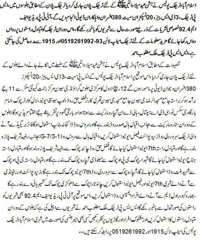 PAKeez 🇵🇰 tweet media