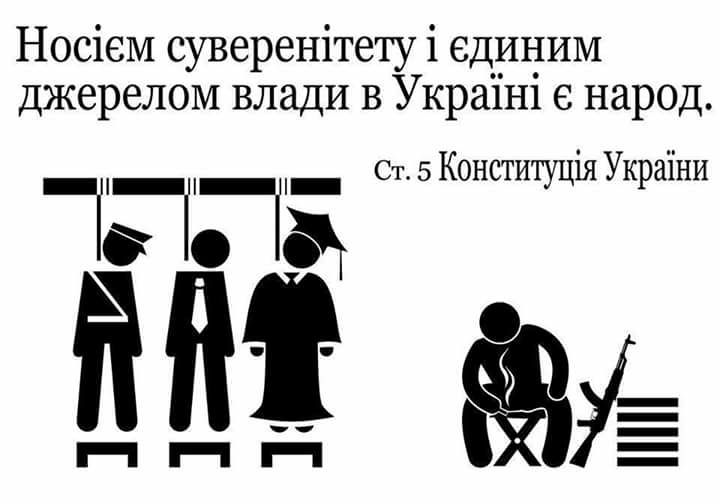 Досье на главу Верховного Суда Валентину Данишевскую - Цензор.НЕТ 419