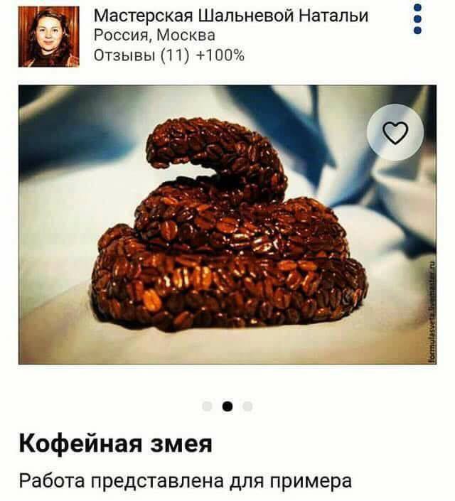 minofpan's tweet photo. А Н А К О Н Д А https://t.co/iLwq3s95Ij