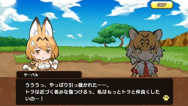 17冬 東山動物園 Togetter