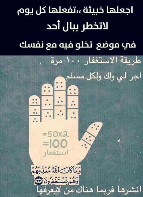 #قروب_برقا_وروق
#قروب_الهيلا_عتيبه
#ذكرى_جميله
#قروب_صدفه_تعارفنا
#قروب_الريم_للتبادل
#قروب_خيالها_للدعم
#قروب_المسافر_فهد
#قروب_ضحى_للدعم
#ننوش_للدعم
#جنات_ونهر