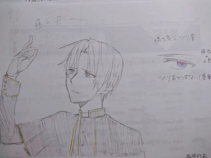 へし切長谷部について考えるのホント楽しい 