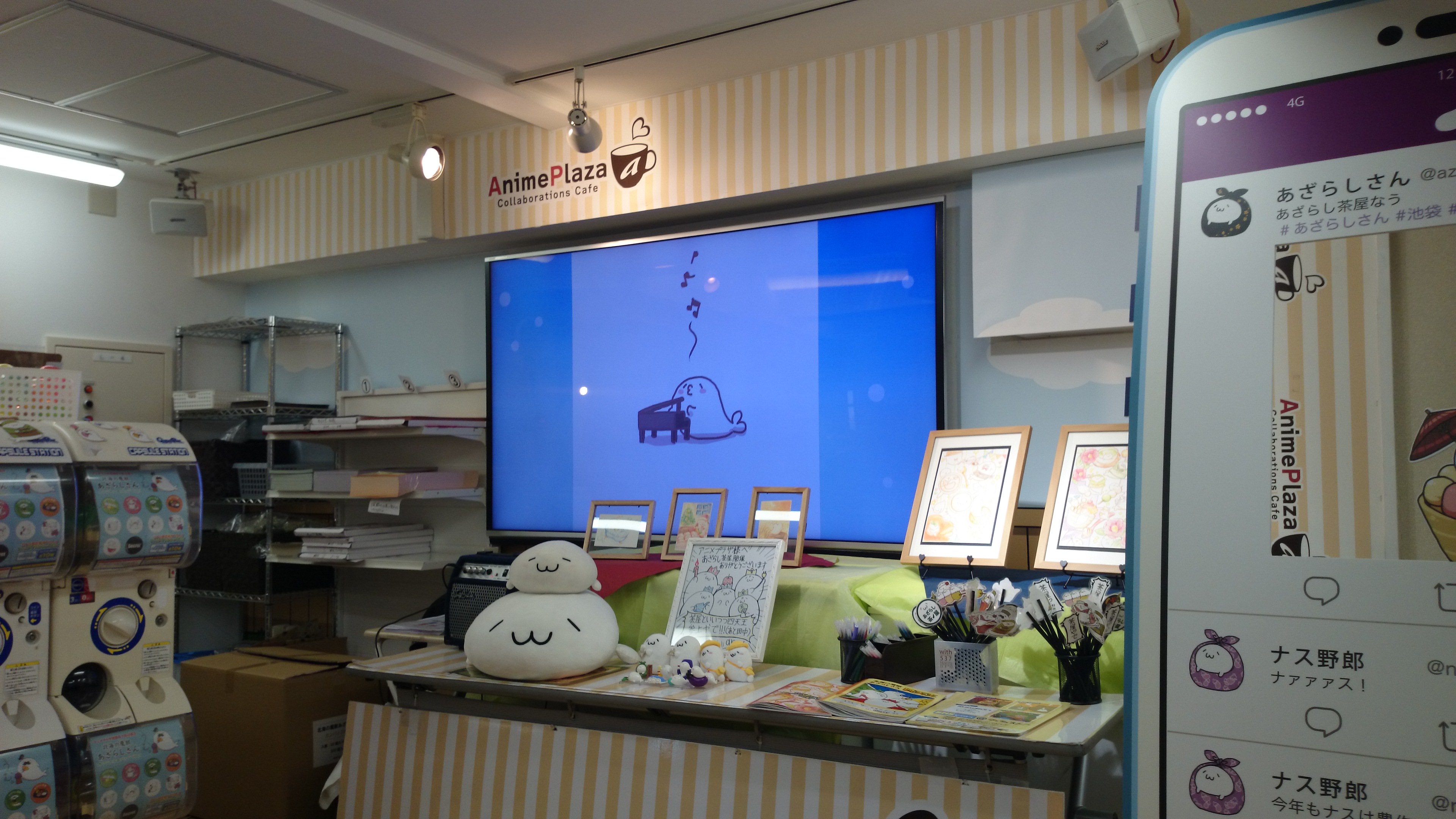 アニメプラザ池袋 Twitter Search Twitter
