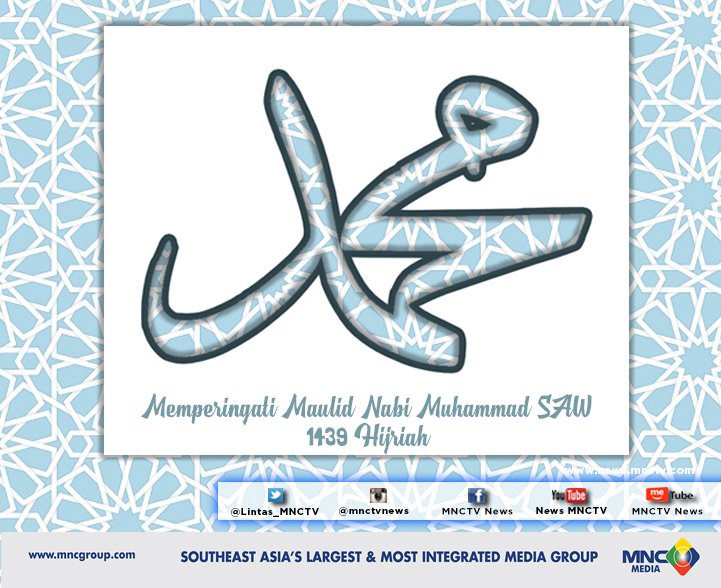 Seluruh redaksi #MNCTVNews mengucapkan selamat memperingati Maulid NABI MUHAMMAD SAW 1439H/2017M. Semoga teladan Nabi Muhammad saw senantiasa menyertai kehidupan kita.