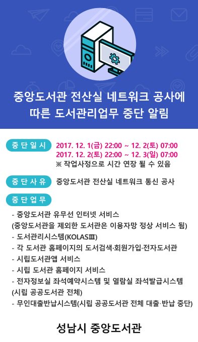 성남시 중앙도서관 tweet media