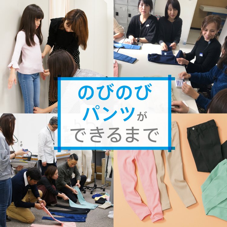 GU（ジーユー） on X