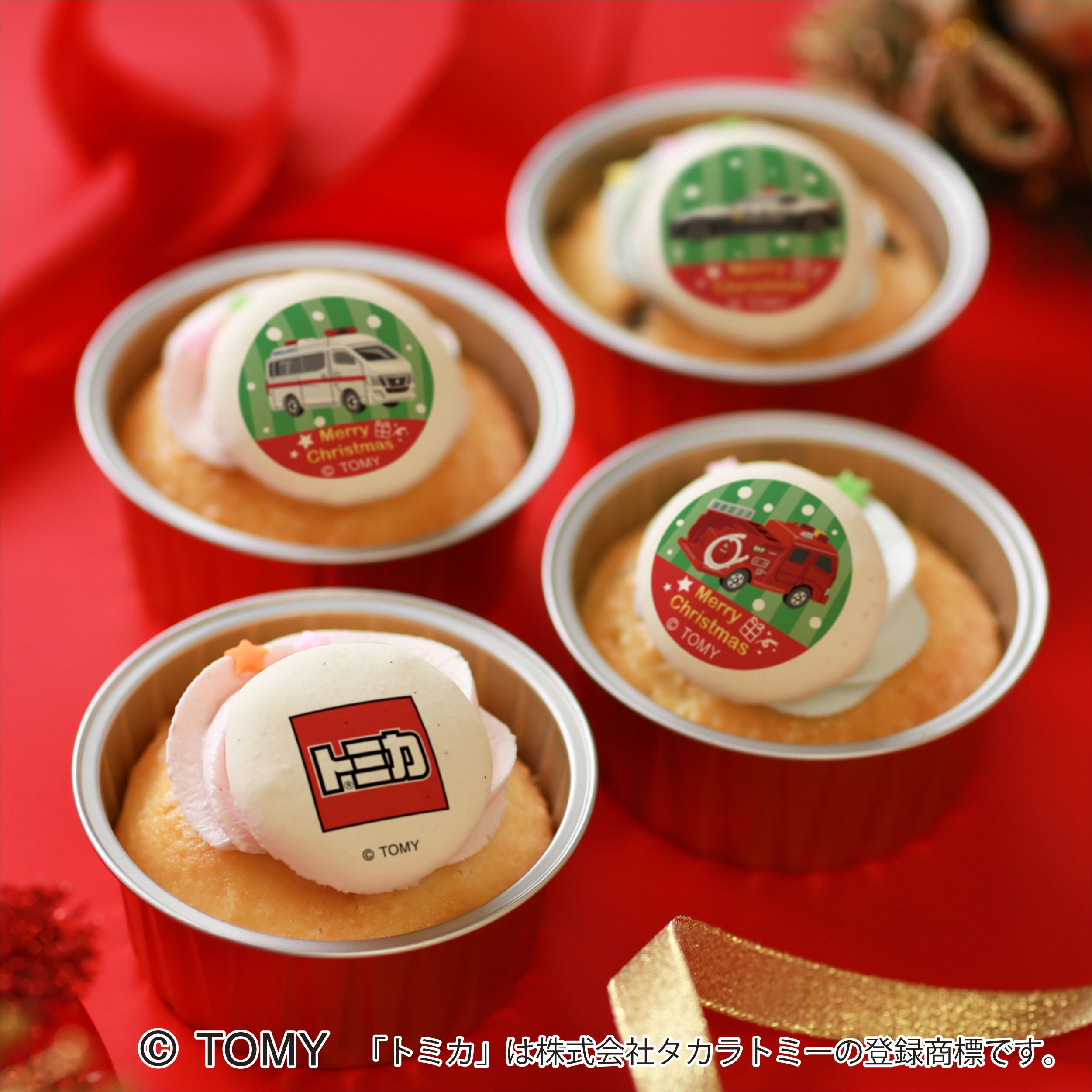 Twitter 上的 タカラトミー トミカのクリスマスケーキ マカロンが好評ご予約受付中です ﾟwﾟ ﾉ トミカのかっこいいスイーツで楽しい クリスマスを過ごしてみてはいかがでしょうか 詳細はプリロールhpをご覧ください T Co Ot58vqf45s T Co