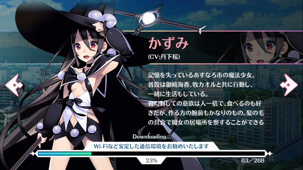 Dragoner マギレコ Cv 丹下桜の魔法少女は反則でしょ