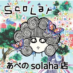 scolar_a_solaha's tweet photo. ScoLarあべのソラハ店の公式LINE
🎅🎄⛄🎁❤✳🌟✨
登録者限定のうれしい情報を配信しております✨月1のトークは見逃せませんっ！( ¨̮ )登録はこちらから！
▷▶https://t.co/2R82aOtxXA https://t.co/54GVJNok6X
