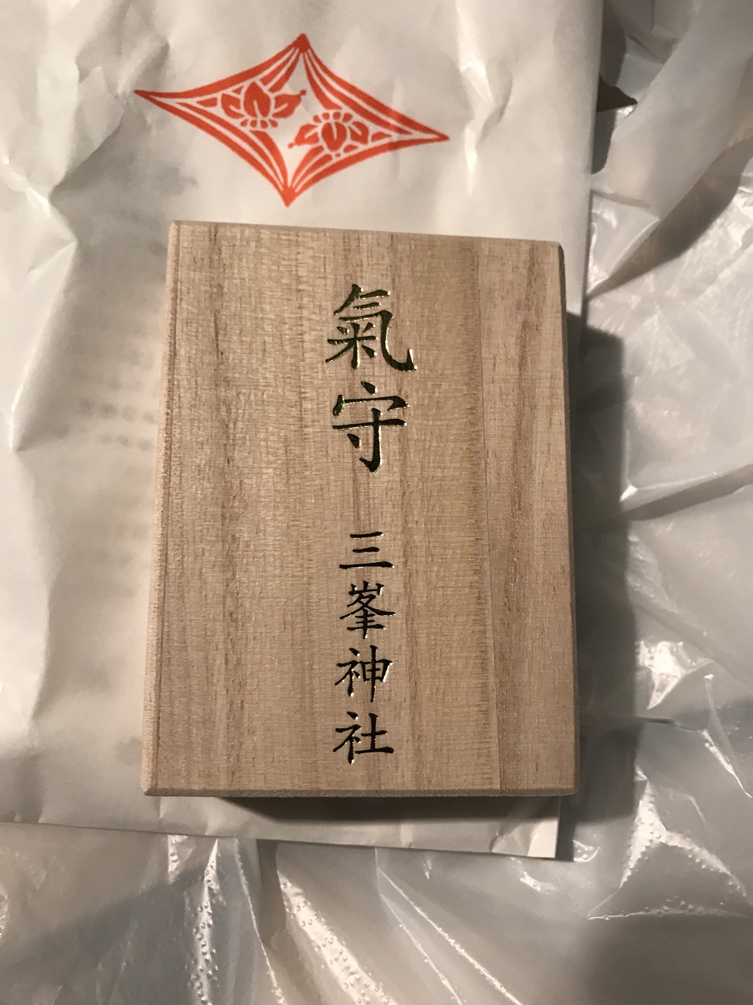 白い氣守　気守　三峯　三峰神社 三峯神社 5月1日『白』い『氣守』 頒布について | 宿ネット