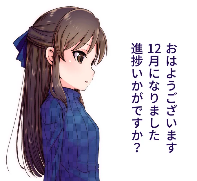 容赦なく現実を突きつけてくる橘ありす氏の眼差しは美しい 