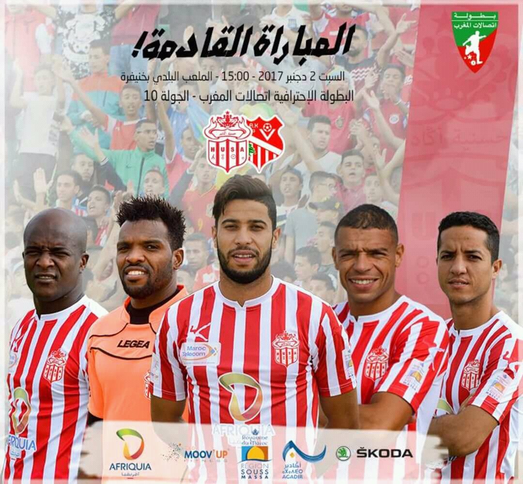 HUSA_MEDIA's tweet photo. Prochain Match :
🏆 J 10 Botola Maroc Telecom
🎮 #CAK 🆚 @FootballHusa
📆 Samedi 2 December 2017
🕖 15:00
🎯 Stade Khenifra
#HUSA #khénifra #cakhusa #botolaiam #botolapro https://t.co/LI9tycWvaR