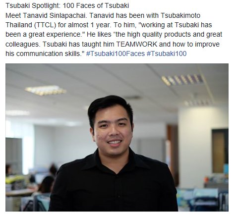 US_Tsubaki's tweet photo. Tsubaki Spotlight: 100 Faces of Tsubaki #Tsubaki100Faces #Tsubaki100 https://t.co/1Qa6RRNsF8