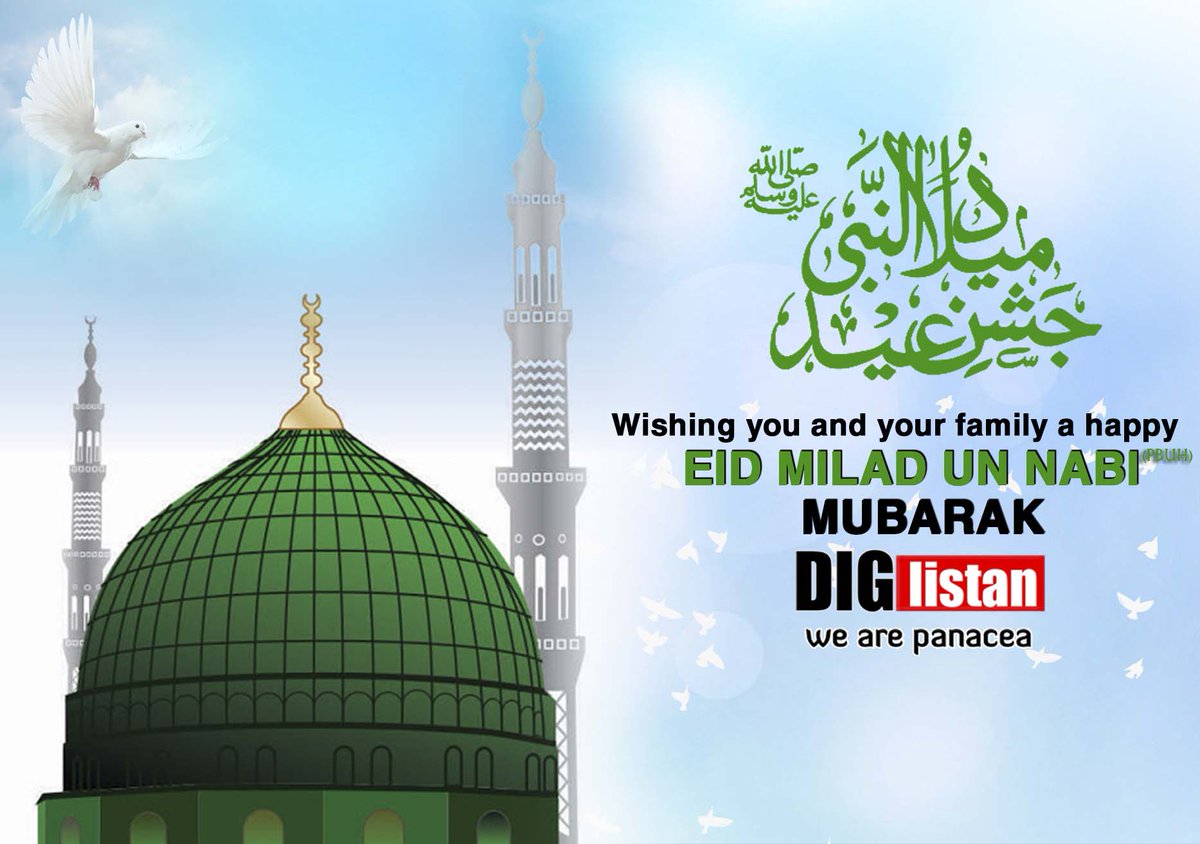 DiglistanPk's tweet photo. Wishing You &amp; Your Family A Happy Eid Milad Un Nabi (PBUH) Mubarak 🙂😇

#Wishes #EidMiladUnNABI #Mubarak #RabiUlAwwal #WeLoveProphetPBUH #Muslim #HappyDay #Eid #2k17 #December #1st #DiglistanPk #Diglistan #WeArePanacea https://t.co/jjoXyNjM0X