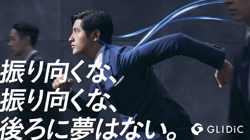 SB_SELECTION's tweet photo. \\本日発売//
音もカラダも自由になる。
#完全ワイヤレスイヤホン
GLIDiC Sound Air TW-5000
ブラック/ホワイト 9,864円(税込)
⏩https://t.co/KAwvES3Iol
#VGP2018
#金賞 #コスパ賞
#GLIDiC https://t.co/6vUAUhNhpQ
