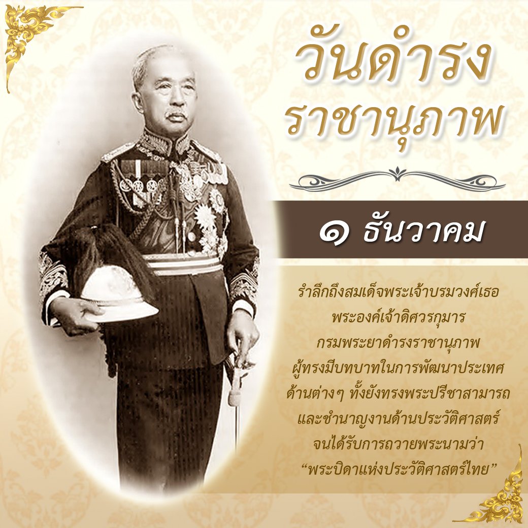 My Image 7