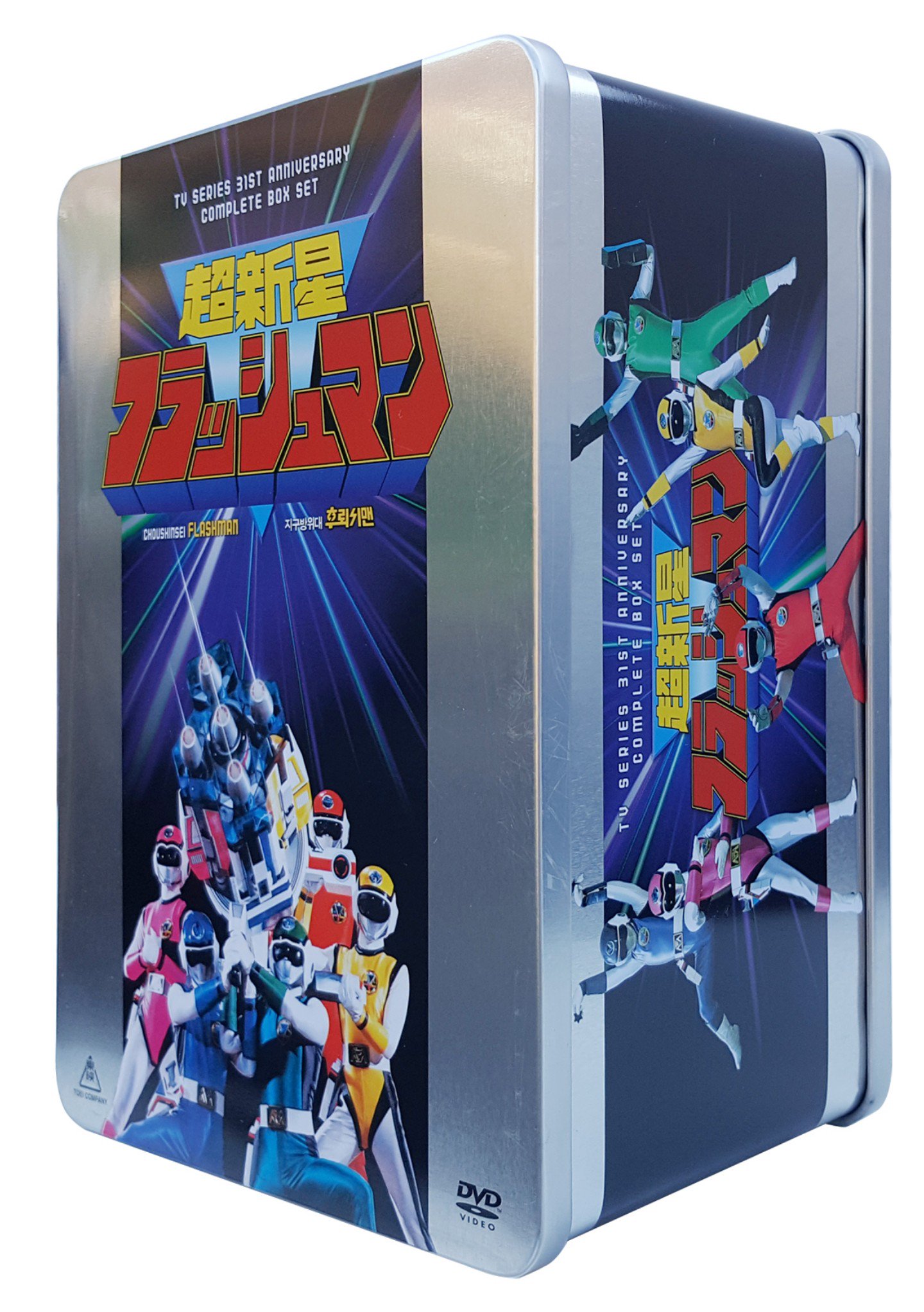 超新星フラッシュマン DVD レンタル落ち 7本セット ホヤ on X: 