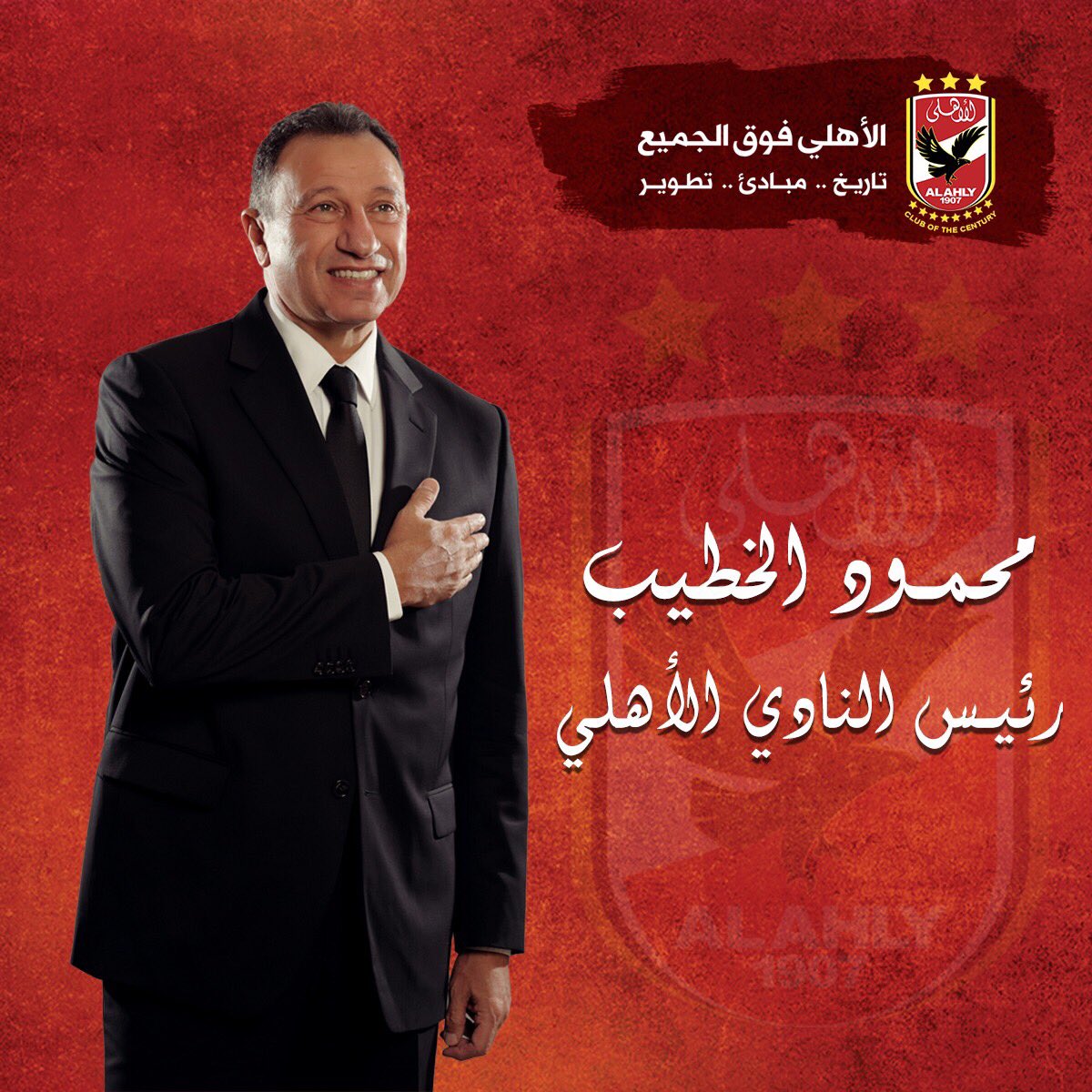 الحمد لله 🙏🏻❤️