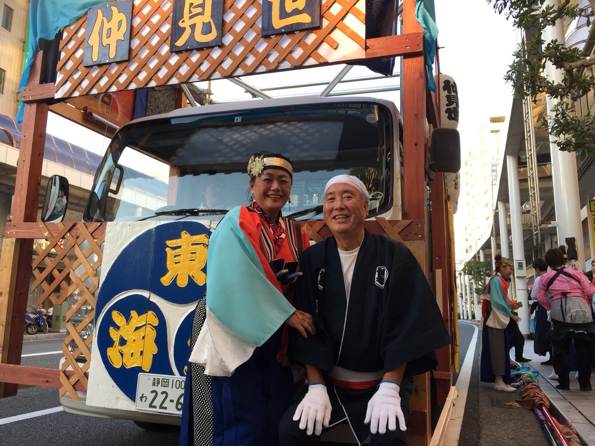 nakamise765's tweet photo. よさこい東海道でいただいた写真①
カメラマンさんありがとうございます😊
#よさこい東海道#イキ粋なかみせ鳴子隊#よさこい大好き#カメラマンさん大好き#素敵な写真ありがとうございます#専属カメラマン募集したいなぁ#新人さんいらっしゃ〜い https://t.co/NNGbjQvMJW