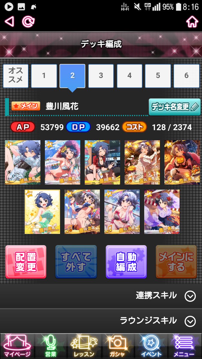 u_Rua's tweet photo. https://t.co/DF8JPKPzBn
