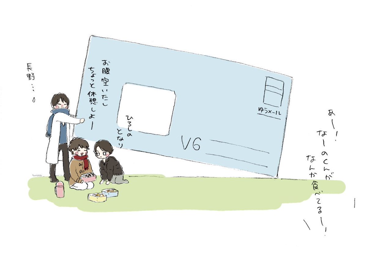 klane_6's tweet photo. 会報「……」

(寄り道しがちでなかなか届かない会報) https://t.co/p9LdIEiDkN