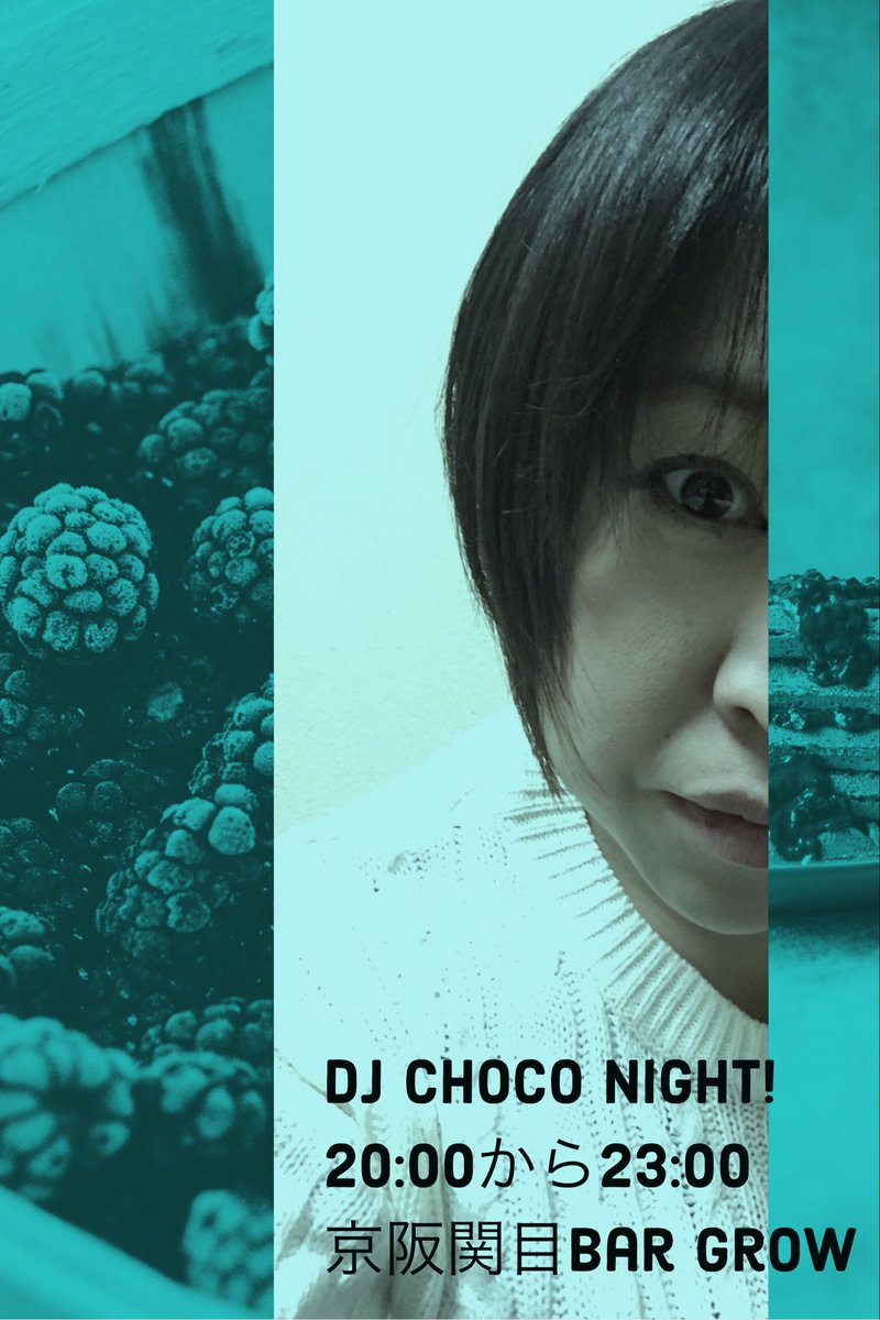 choco_yukxy's tweet photo. #京阪
#関目
# grow
#rggae.pop.HIPHOP https://t.co/okZDvfC4ST