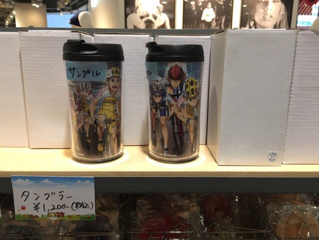 弱虫ペダルスペシャルショップ Yowapedaparco Tvitter